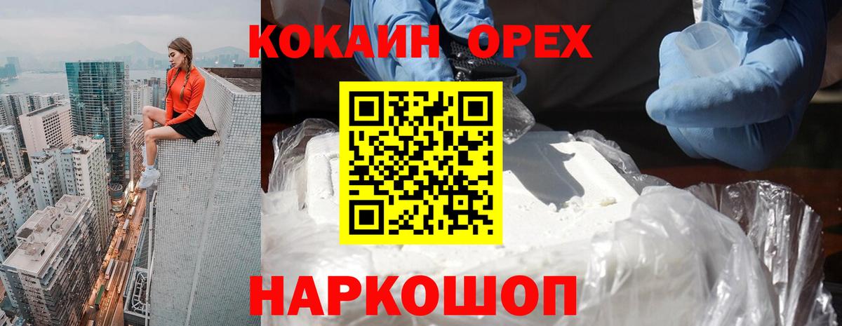 COCAIN Колумбийский Партизанск
