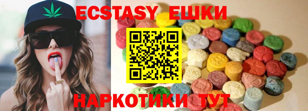 Ecstasy Philipp Plein Партизанск