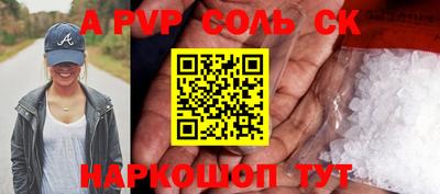 СК Бузулук