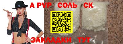 прущая мука Будённовск