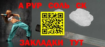 apvp Бугуруслан