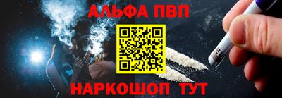 apvp Бугуруслан