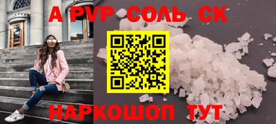 apvp Бугуруслан