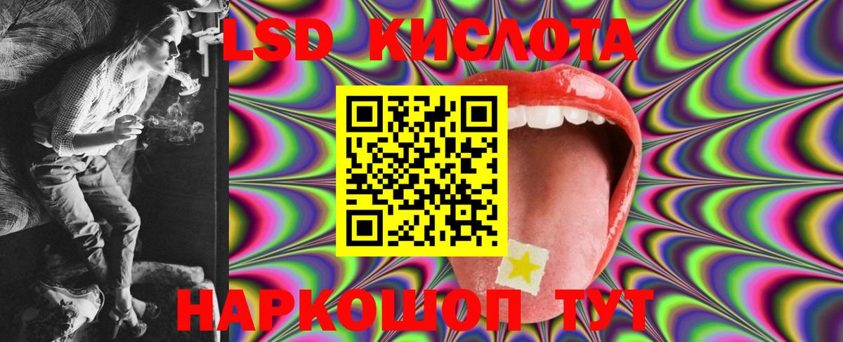 Партизанск  Лсд 25 экстази ecstasy  Вход с VPN 