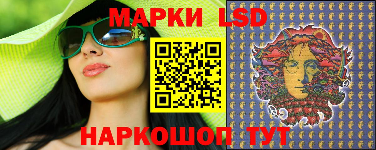 Марки NBOMe 1,5мг  Марки NBOMe 1,5мг  Марки N-bome  Партизанск  Вход с VPN 
