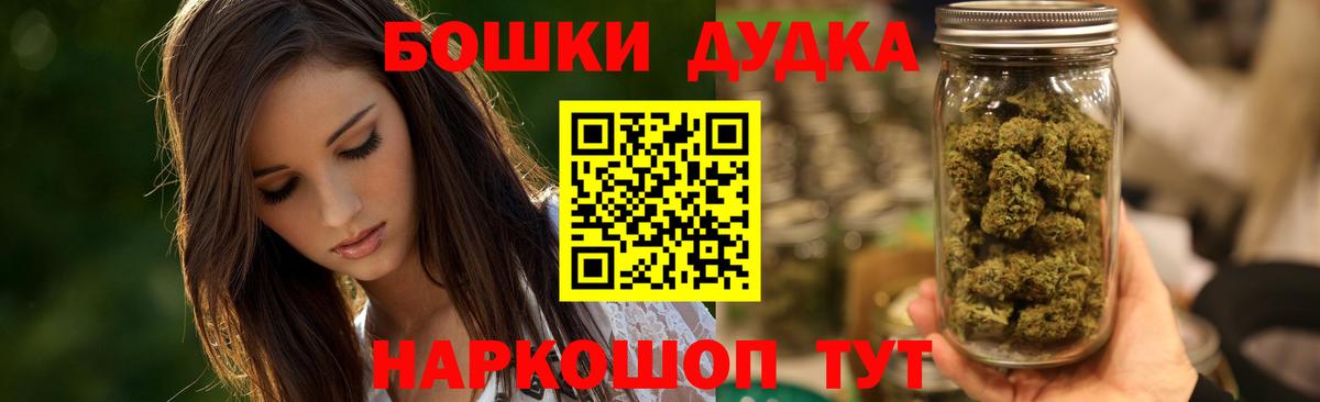 Каннабис конопля Партизанск